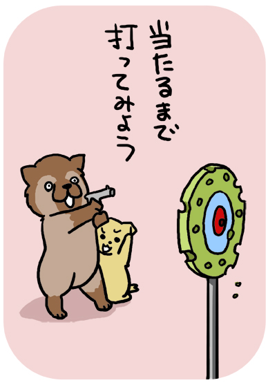 Japanese Proverbs ことわざ Kotowaza Skritter Blog