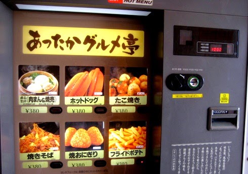 vendingmachine