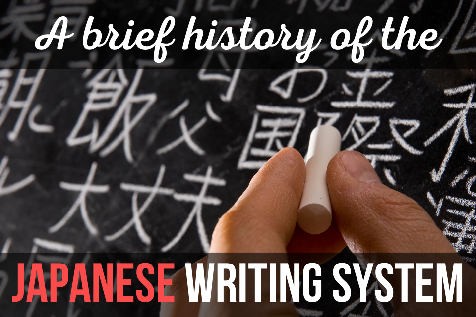 Japanese language, Origin, Family, Alphabets, History, Grammar, & Writing