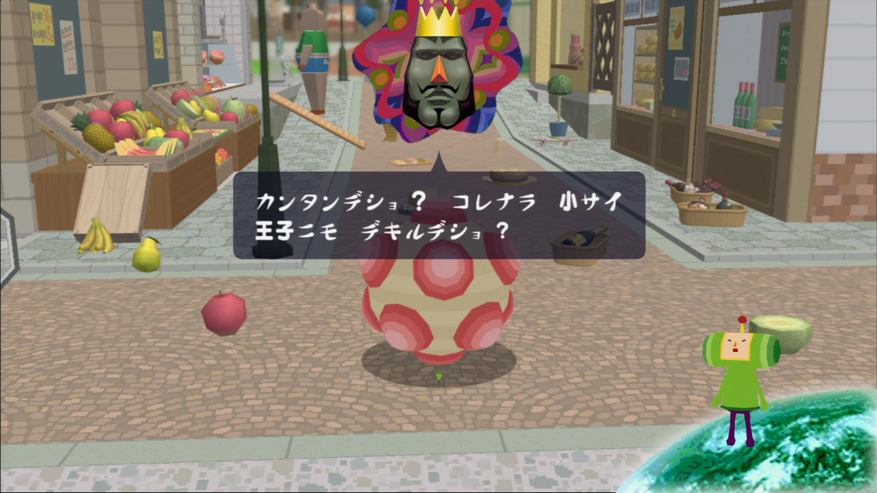 Katamari01