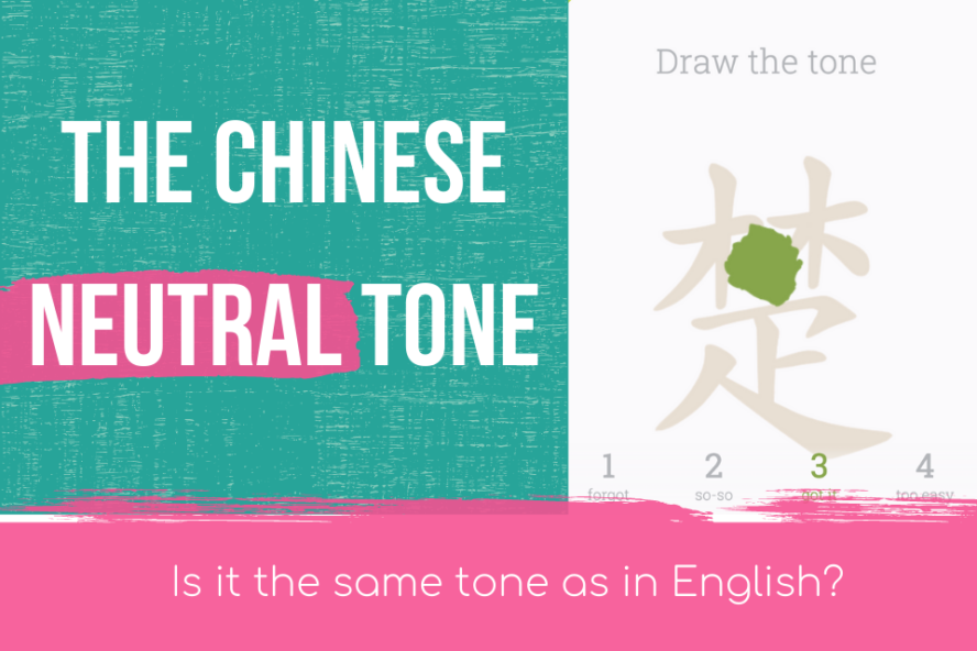 The Chinese Neutral Tone