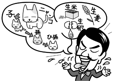 Japanese Tongue Twisters 早口言葉 Skritter Blog