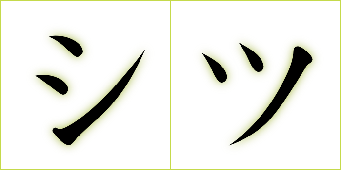 kanji chinese vs Japanese Easily confused characters > Skritter Blog