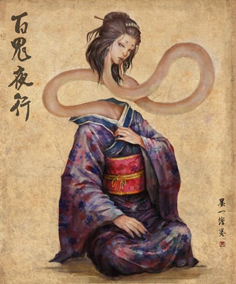 rokurokubi