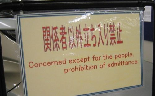 Engrish