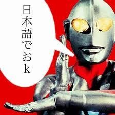Internet Slang in Japanese < Skritter Blog