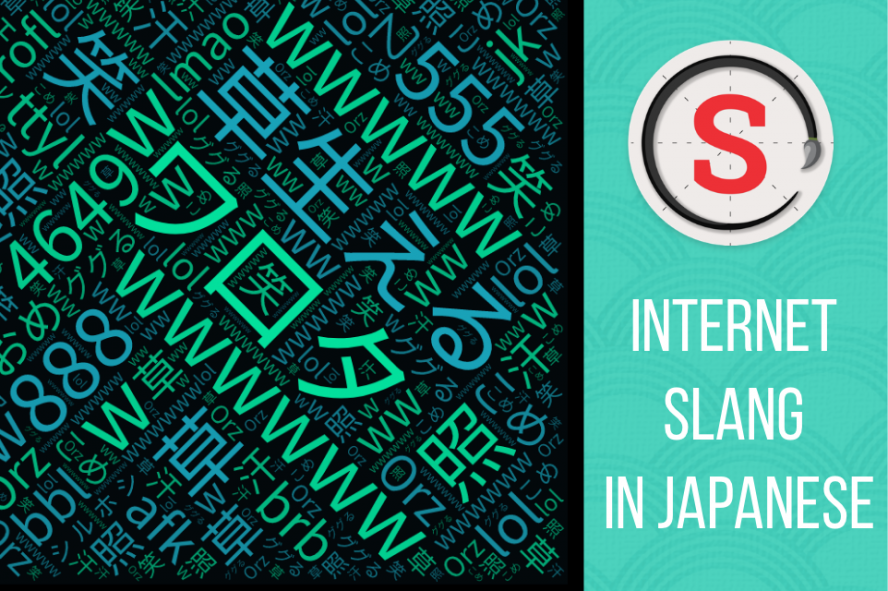 Internet Slang in Japanese < Skritter Blog