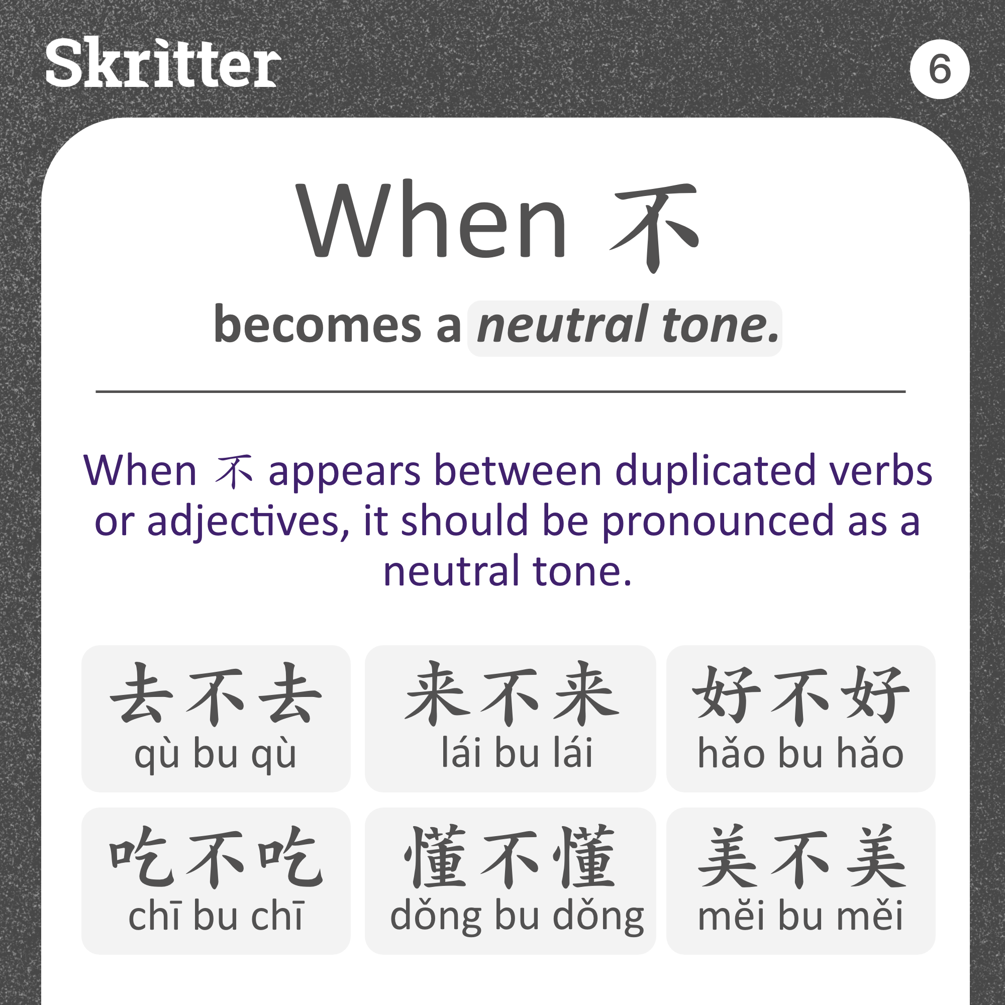 Tone Sandhi: Tone Changes For The Character "不" > Skritter Blog