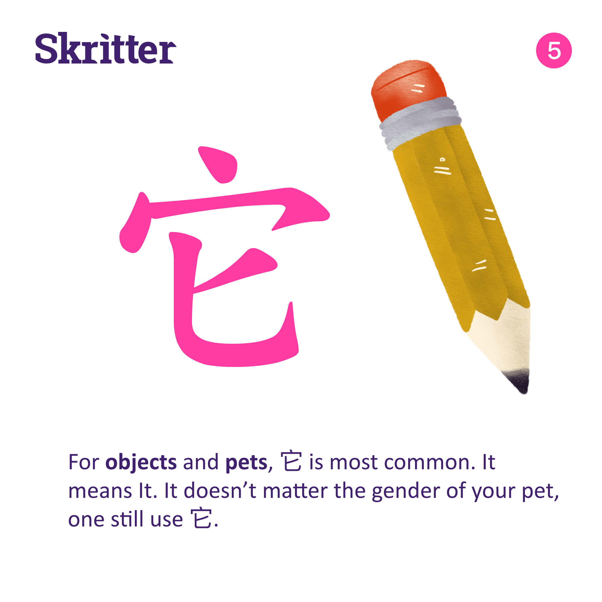 Gender Pronouns in Chinese Which TĀ to use! > Skritter Blog
