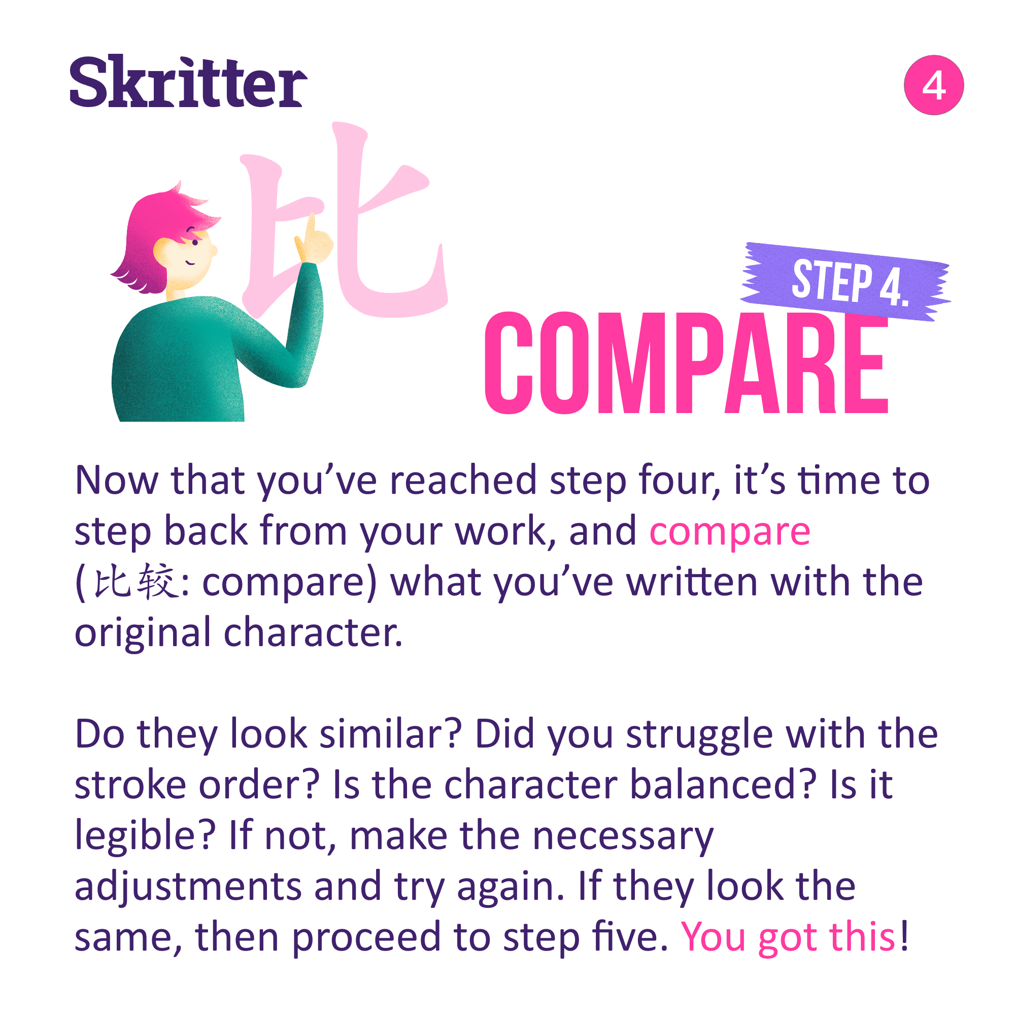 How To Write Chinese Characters: The Beginner's Guide > Skritter Blog