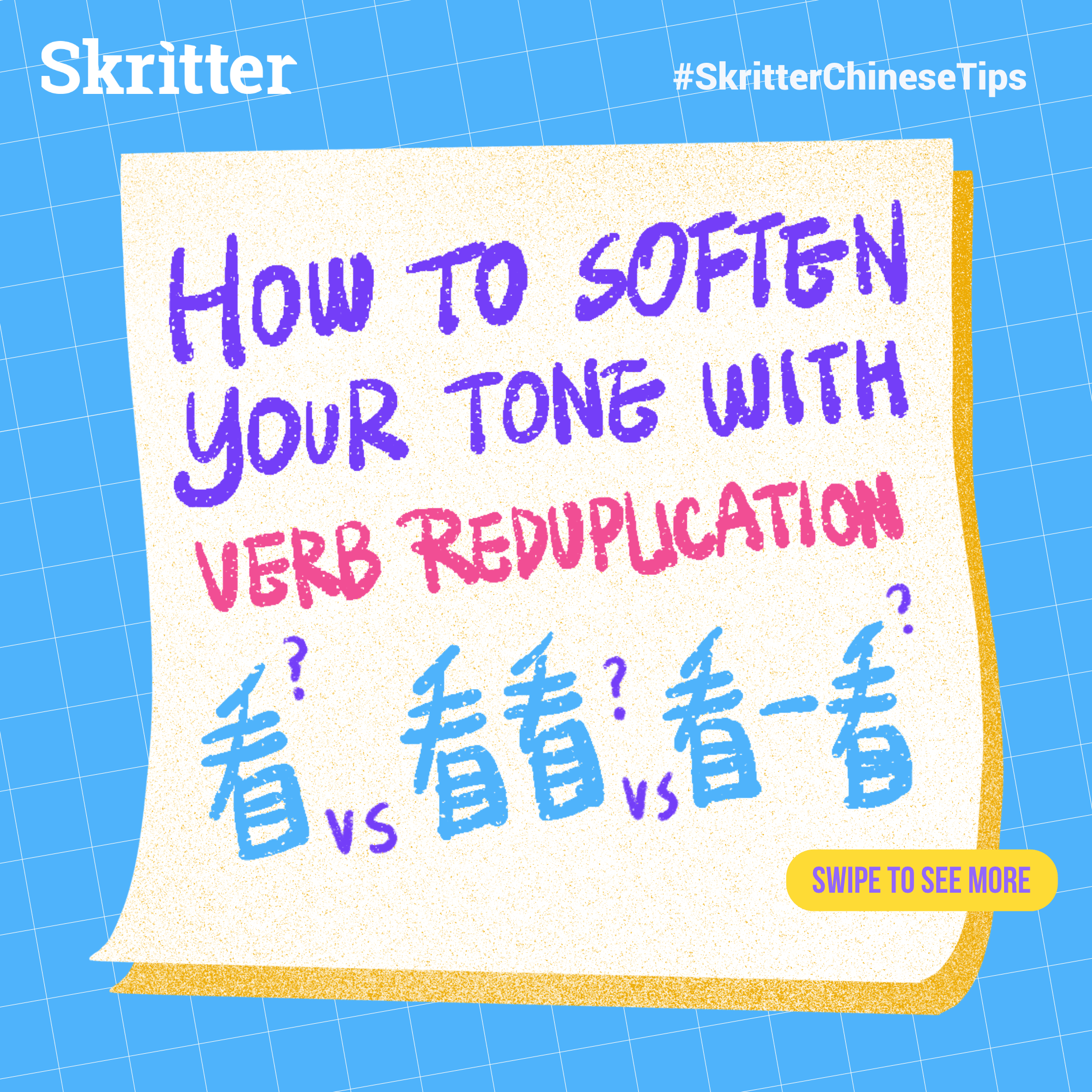 how-to-soften-your-tone-with-verb-reduplication-in-chinese-skritter-blog