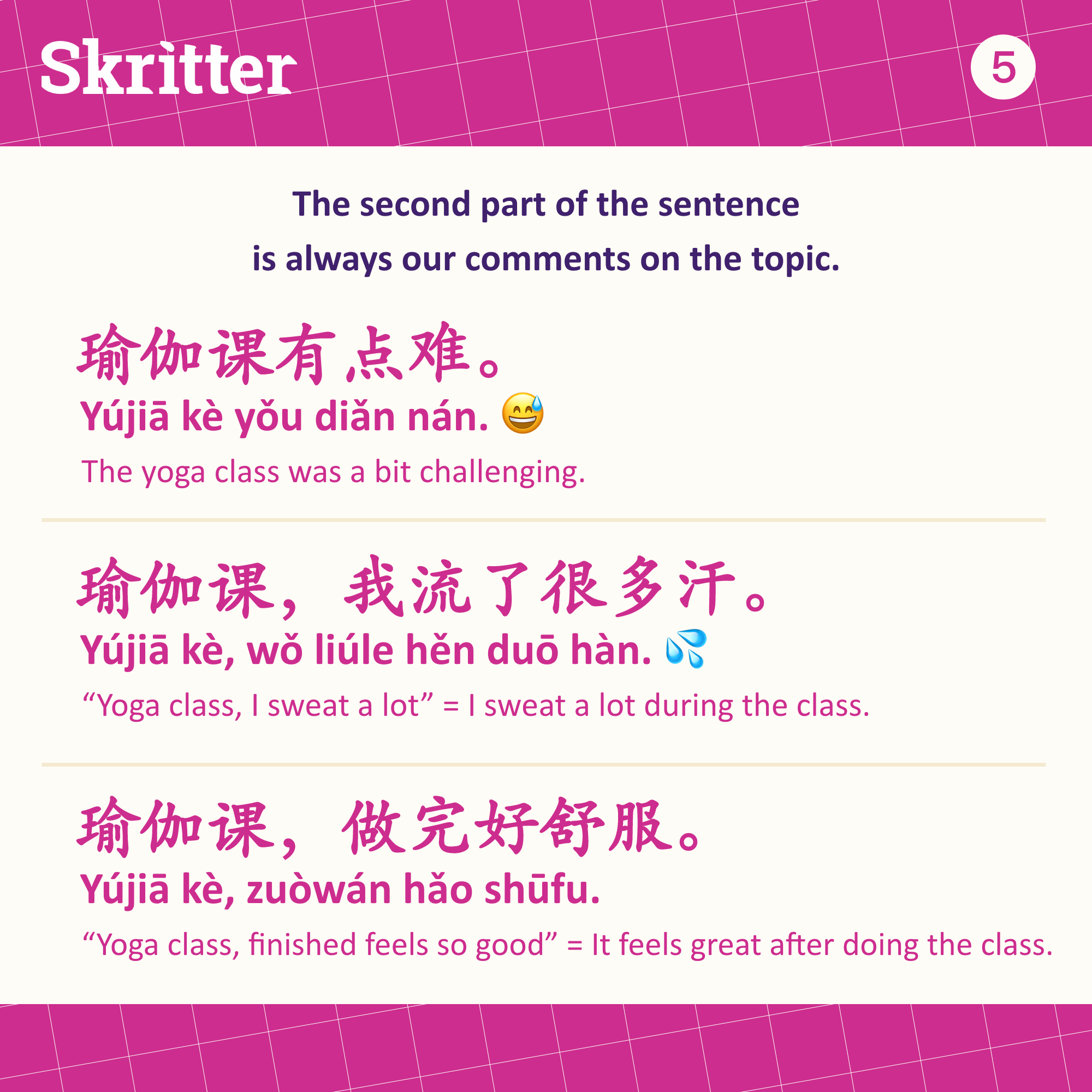 all-about-chinese-grammar-goeast-mandarin