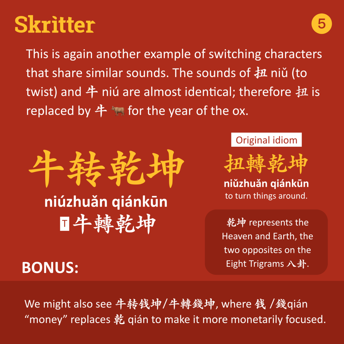 chinese new year auspicious phrases