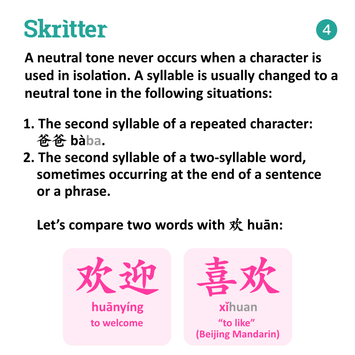 The Neutral Tone Demystified Skritter Blog