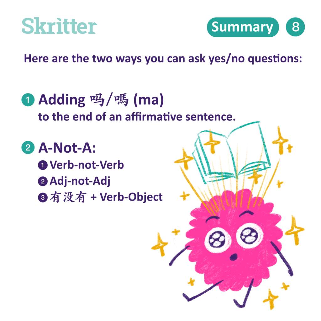 How To Ask Yes No Questions In Mandarin Chinese Skritter Blog