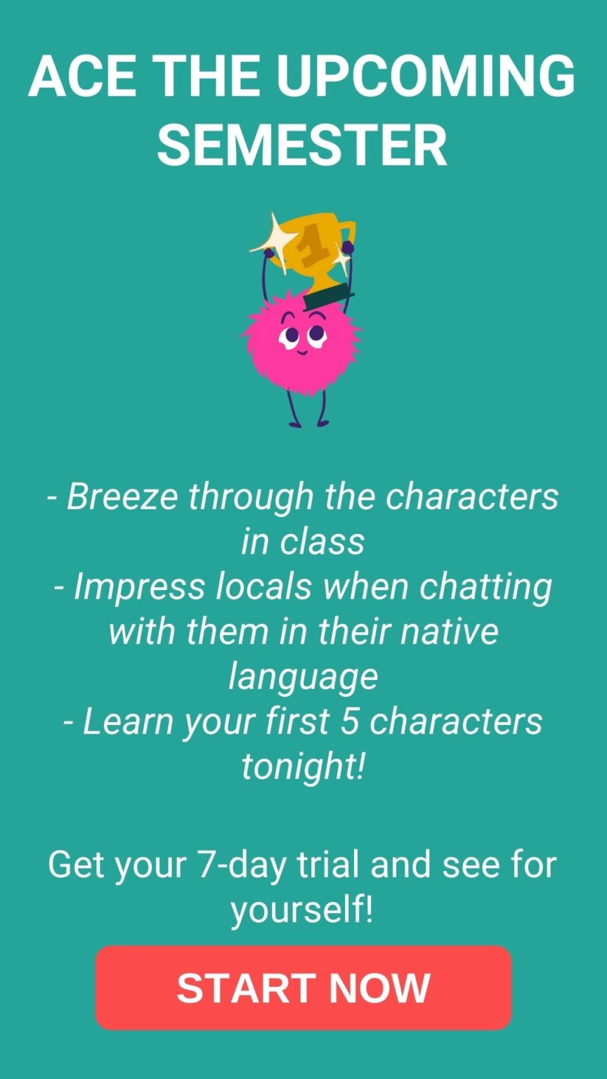 Japanese Pitch Accent > Skritter Blog