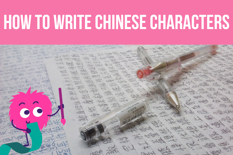 how to write chinese characters
