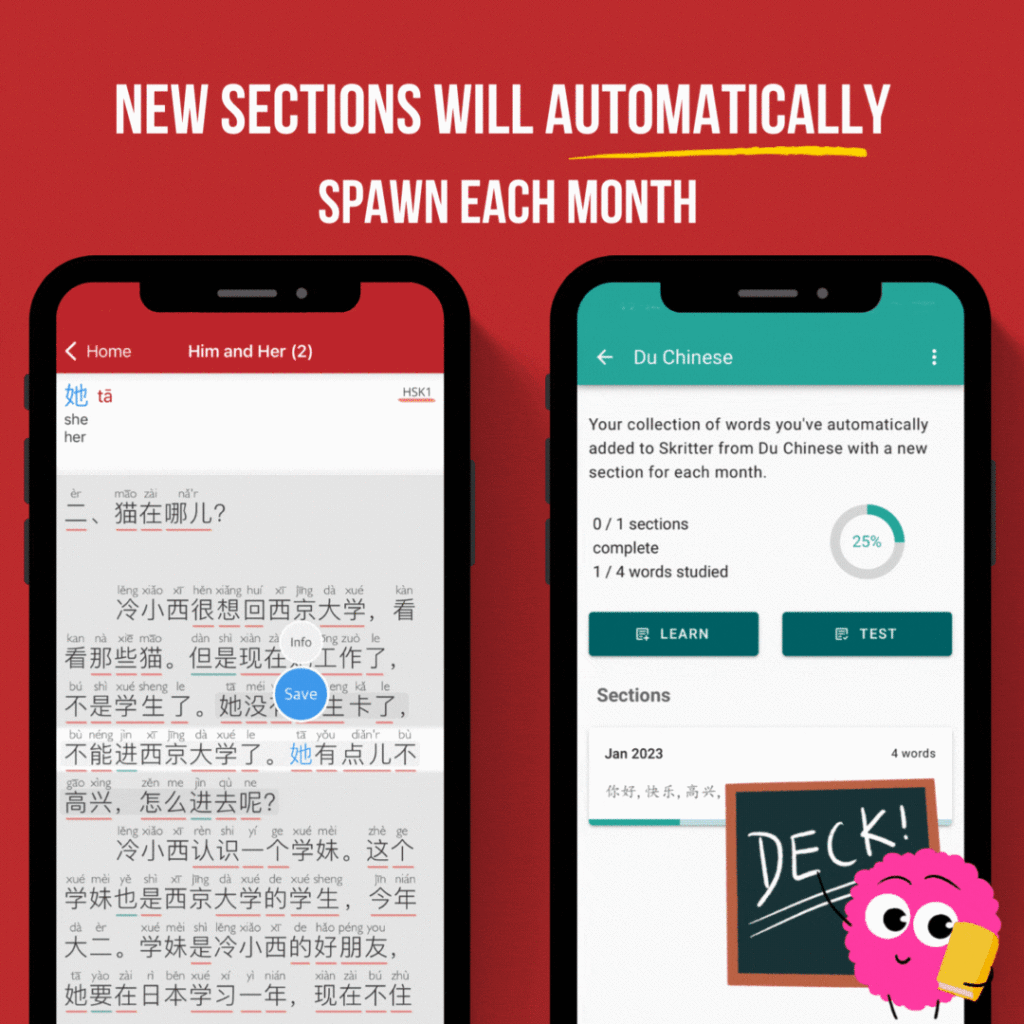 New sections sync from DuChinese to Skritter