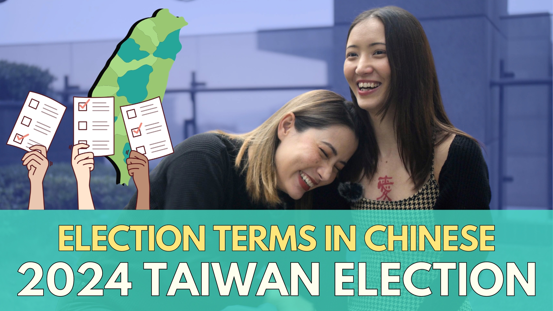 The 2024 Taiwan Elections And Election Terms In Mandarin Chinese   Video Thumbnails 2 