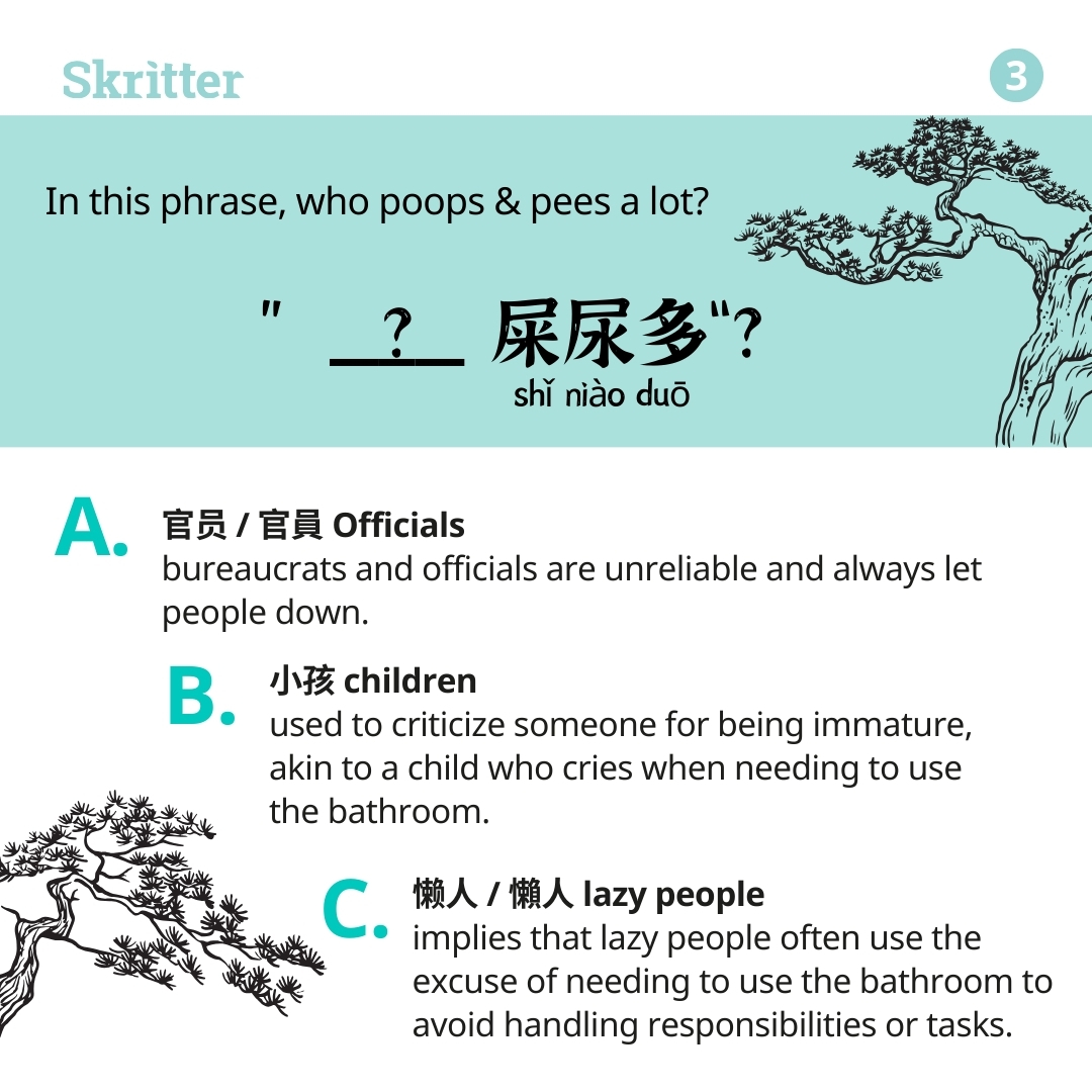 Toilet Terms In Chinese Toilet Terms In Chinese