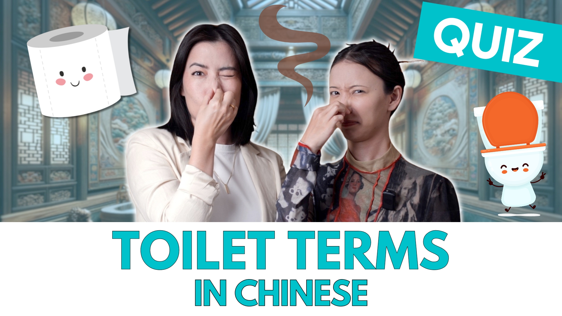 Toilet Terms In Chinese Toilet Terms In Chinese